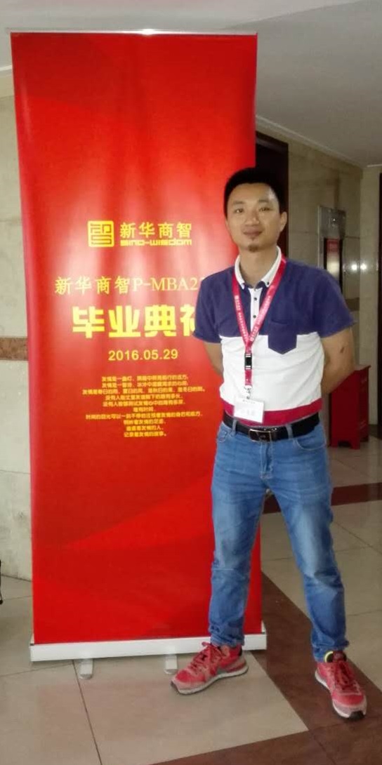 深圳PMBA23班畢業(yè)典禮，譽(yù)格學(xué)員畢業(yè)了