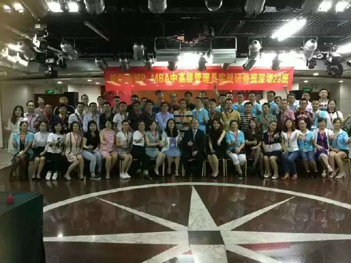 深圳PMBA23班畢業(yè)典禮，譽(yù)格學(xué)員畢業(yè)了