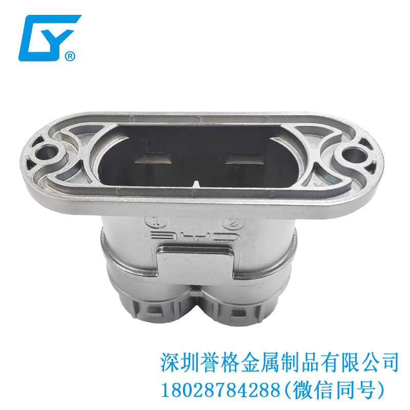美標(biāo)共享充電樁有使用鋅合金壓鑄產(chǎn)品嗎？