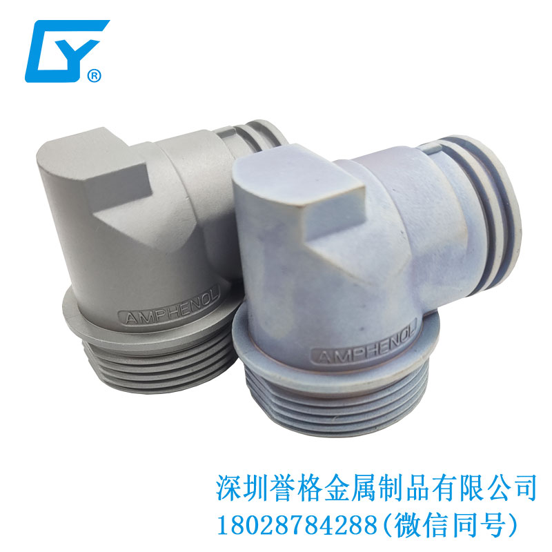 國標(biāo)超級(jí)充電站有應(yīng)用鎂合金壓鑄嗎？